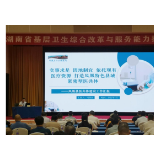 凤凰县：县域紧密型医共体建设工作在全省作经验交流