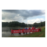 凤凰县两林乡：开展“清河净滩”专项行动工作