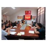 凤凰风景名胜区管理处：召开民族团结进步创建表彰大会