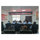 凤凰县召开2022年全县文化和旅游市场暑期专项整治行动会
