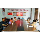凤凰县供销联社：召开“思想大解放”组织生活会