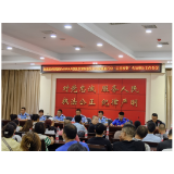 5A创建在行动丨凤凰县市监局：召开服装租赁和旅拍“百日攻坚”专项整治工作会议