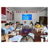 凤凰县召开居民自建房安全鉴定工作推进会