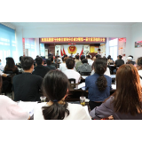 创高质量旅拍服务  凤凰县旅游行业商会旅拍分会成立