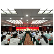 凤凰县沱江镇：召开2022年“两优一先”  表  彰  大  会