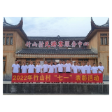 凤凰县麻冲乡竹山村：不忘来时奋斗路 砥砺初心再出发