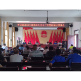 凤凰县吉信镇：积极稳妥 全力做好暑期学生安全工作
