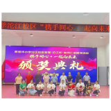 凤凰县箭道坪小学沱江校区：首届“沱江杯”教师汇报展演精彩上演