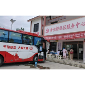 凤凰县阿拉营镇：喜迎二十大，忠诚献热血