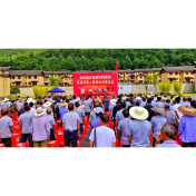 组图丨凤凰县禾库镇：举行庆祝建军95周年暨退役军人优待证首发仪式