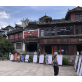 宣传展板“扮靓”凤凰   优化营商环境深入人心