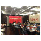 凤凰县：召开平时考核工作经验交流会