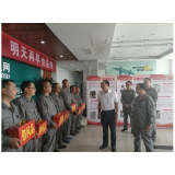 毛家到国网凤凰县供电公司调研 看望慰问电力一线干部职工