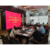 凤凰县文旅广电局：召开2022年旅游旺季疫情防控工作部署会