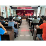 凤凰县筸子坪镇：加强”清廉大厅”建设      打造风清气正筸子坪