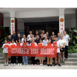 凤凰县总工会：举行“金秋助学”资金发放活动