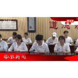 2022年08月25日湖南凤凰新闻