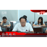 2022年08月23日湖南凤凰新闻