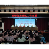 凤凰县幼儿园：防疫不松懈 演练筑防线