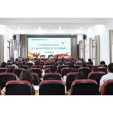  凤凰县芙蓉学校：扬帆新征程   聚力谱华章