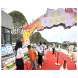 幸福启航  快乐成长——凤凰县芙蓉学校喜迎2022级新生入学