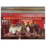 凤凰县新场镇：召开2022年度秋季入伍新兵欢送会