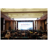 第八届全国猕猴桃研讨会暨第三届“醉美凤凰”电商助农节圆满闭幕