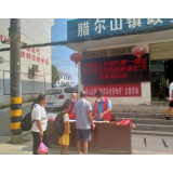凤凰县人社局：《信访工作条例》达乡村，合法信访通民心