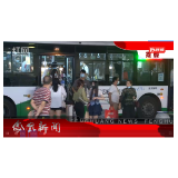 2022年09月08日湖南凤凰新闻