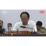 2022年09月09日湖南凤凰新闻