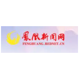 凤凰县廖家桥镇：深化“放管服”改革 优化区域营商环境