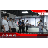 2022年09月16日湖南凤凰新闻