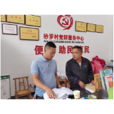 凤凰县茶田镇：抓实一体化平台录入，促进政务服务能力提升