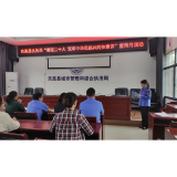 凤凰城管：开展民族团结进步宣传月活动