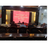 凤凰县大力推进“利剑护蕾”专项行动暨未成年人保护工作