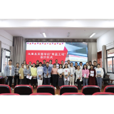 青蓝同携手  共筑育才梦——凤凰县芙蓉学校举行师徒结对签约仪式