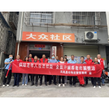 凤凰县市监局：开展打击整治养老诈骗防诈宣传进社区