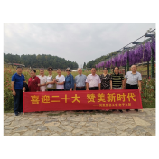 凤凰县总工会：离退休党支部开展“喜迎二十大 赞美新时代”重阳节活动