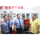 凤凰检察：梁宜勇进社区“望闻问切”解难题