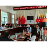 凤凰县水打田乡：举行“弘扬清风正气 喜迎国庆佳节”读书分享会
