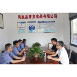 凤凰检察：检察长走访企业“亲”上加“清”促发展