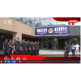 2022年09月19日湖南凤凰新闻