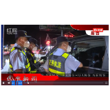 2022年09月24日湖南凤凰新闻