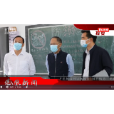 2022年09月26日湖南凤凰新闻