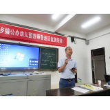 凤凰县：片段教学展风采  信息助力竞风流