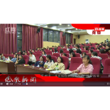 2022年09月23日湖南凤凰新闻