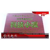 2022年09月21日湖南凤凰新闻