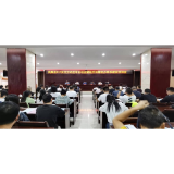 凤凰县：深化医共体建设统筹推进DIP支付方式改革