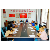 讲政治、守清廉、做表率——凤凰县供销联社举办“清廉凤凰”大讲堂