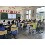 凤凰县官庄学区：开展国家网络安全宣传周校园日活动